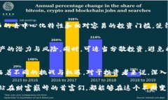   2023年中国加密货币首富排行榜：揭示未来趋势