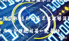 关于“加密货币不能继承吗”的问题确实是一个