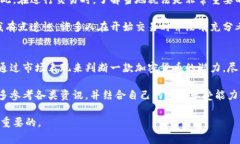 加密货币交易是指在数字资产市场中进行加密货