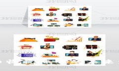   加密货币收税标准的未来发展与趋势