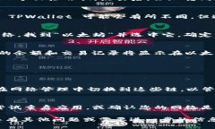 要在 TPWallet 中切换到以太坊链，您可以按照以下