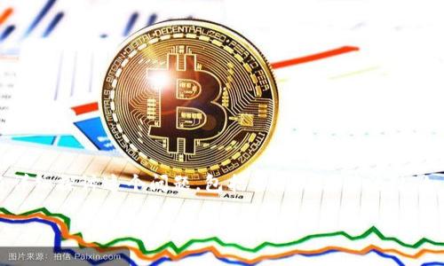 很高兴您提到这个问题！加密货币的盈利是否需要缴纳个人所得税（个税）是一个复杂但又非常重要的话题。在这篇文章中，我将详细探讨这个问题，包括当前的法律法规、如何计算加密货币盈利，以及一些策略和建议。同时，我也会回应一些可能的疑虑与问题，以便更好地理解这一领域的动向与趋势。

加密货币盈利与个税：未来发展与趋势分析