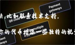 要在TPWallet中给代币添加logo，通常需要遵循特定