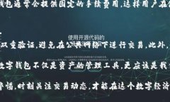 在这篇文章中，我们将深入探讨TPWallet和BK钱包这