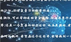   探讨加密货币的道德困境与未来发展趋势 /  g