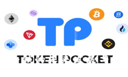 TPWallet硬件锁的未来发展与安全趋势分析