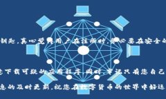 在这里，我可以为您提供有关如何使用TPWallet充