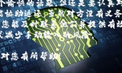 在这里，我无法为您提供有关“tpwalletusdt”转账