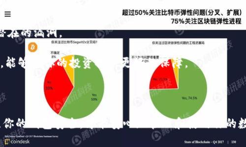 在这方面，我可以提供关于如何在TPWallet中添加USDT的相关步骤和建议。请参阅以下详细指南。

### TPWallet添加USDT步骤指南

#### 什么是TPWallet？

TPWallet是一个多币种数字钱包，支持各种加密货币的存储与管理，包括USDT（泰达币）。它的界面友好且操作简单，使得用户可以轻松进行数字货币的管理和交易。

#### 如何在TPWallet中添加USDT？

以下是添加USDT到TPWallet的具体步骤：

步骤一：下载并安装TPWallet

首先，确保你已经下载并安装了TPWallet。你可以在各大应用商店（如App Store或Google Play）中搜索“TPWallet”进行下载。安装完成后，打开TPWallet。

步骤二：创建或导入钱包

如果你是新用户，点击“创建钱包”，按照提示设置密码并完成身份验证。如果你已有钱包，可以选择“导入钱包”，输入助记词或私钥来恢复你的钱包。

步骤三：选择“添加资产”

在钱包主界面，找到“添加资产”或“资产管理”选项。点击进入后，你会看到一个可以添加新资产的列表。

步骤四：搜索USDT

在“添加资产”页面，你可以通过搜索框输入“USDT”，系统会自动显示出相关的加密货币选项。找到USDT后，点击该选项以进行添加。

步骤五：确认添加

添加USDT后，你需要确认该操作。仔细核对相关信息后，点击“确认”按钮。这样，USDT就会被成功添加到你的TPWallet中了。

步骤六：获取USDT

若你已经成功添加了USDT，现在可以通过转账、购买或其他方式获取USDT。例如，你可以通过交易所将你的其他币种兑换成USDT，并将其转入你的TPWallet地址。

步骤七：管理和使用USDT

在USDT被转入你的TPWallet后，你可以随时查看余额、进行转账或进行其他交易。TPWallet提供了友好的界面，让你可以方便地管理你的数字资产。

### 可能遇到的问题

在使用TPWallet添加USDT的过程中，你可能会遇到一些常见问题。以下我们将探讨两个常见的问题，以及如何解决它们。

#### 问题一：为什么我的USDT未显示在钱包中？

有用户反映在使用TPWallet添加USDT后，余额并未及时反映。这种情况可能由几个原因造成：

- **网络延迟**：数字货币的转账通常需要一定时间来确认，尤其是在网络繁忙时，可能会导致余额延迟显示。
  
- **地址错误**：在进行转账时，确保你使用了正确的TPWallet地址。如果输入错误，将无法接收到USDT。
  
- **交易所问题**：如果你是在某交易所将USDT转入TPWallet，确认交易是否完成。某些交易所的提现可能需要一定的时间。

如果长时间没有显示，建议你耐心等待，但同时可以通过TPWallet的客服寻求帮助，他们会为你提供更具体的指导。

#### 问题二：如何保护我的TPWallet安全？

数字资产的安全性是非常重要的，尤其是钱包中的资金。我们在此列出了一些保护你TPWallet安全的建议：

- **密码强度**：设置一个强密码，确保包含字母、数字和特殊符号。避免使用与个人信息相关的简单密码。
  
- **备份助记词**：在创建钱包时，系统会提供一个助记词，务必将其安全保存。助记词是恢复钱包的唯一凭证，如果丢失，无法找回资金。
  
- **启用安全功能**：如果TPWallet提供额外的安全功能（如双重验证），务必开启，以增加额外的保护层。
  
- **定期更新**：保持TPWallet和手机操作系统的最新版本，及时进行安全更新，以防止潜在的漏洞。

真心觉得，安全性是每一个数字资产用户必须时刻关注的课题。确保你理解这些保护措施，能够为你的投资提供更好的保障。

### 结语

在TPWallet中添加USDT实则简单，只需按照上述步骤操作，即可完成。与此同时，始终关注你的钱包安全，才能安心地管理和使用你的数字资产。希望这些信息能够帮助到你，若有其他问题或需要进一步的帮助，随时欢迎询问！