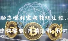 将交易所中的币转至TPWallet是一个相对简单的过程