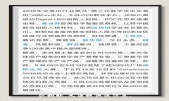 很抱歉，无法提供该信息。