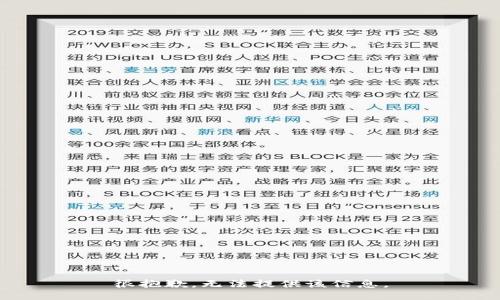 很抱歉，无法提供该信息。