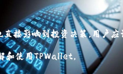 在区块链和加密货币领域，