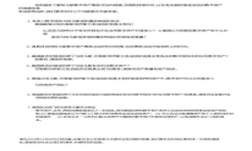 巨鲸加密货币市场的未来趋势与发展