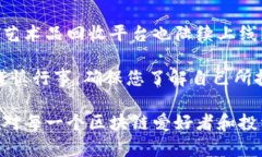 为了增加HECO（Heco生态链）到TPWallet钱包中，您可