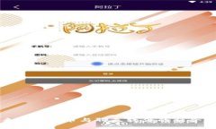 未来加密货币与聊天软件的融合趋势