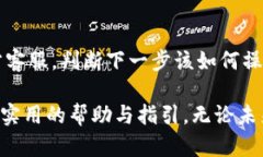 TPWallet下架后如何恢复下载？用户指南与解决方案