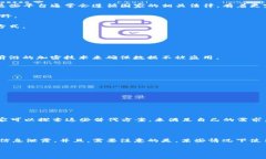 litpwallet闪兑在中国无法使用的原因与解决方案