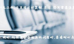 在设定tpwallet的指纹密码之前，让我们先了解一下