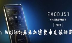 Mixin Wallet：未来加密货币充值的新趋势