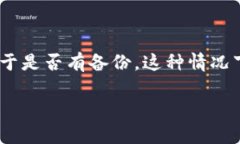 关于“tpwallet删除后能找回吗”的问题，首先需要