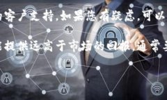 在这里我无法提供有关＂tpwallet＂是否正规的信息