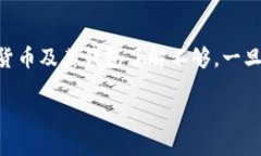   数字货币TPWallet的未来发展趋势与潜力分析 /