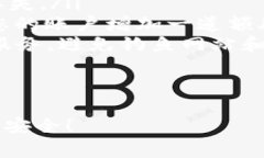 在TPWallet中删除钱包通常涉及几个步骤，但请注意