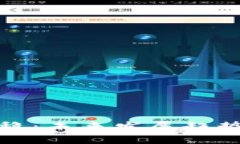 加密货币全线回稳：未来发展趋势与市场前景分