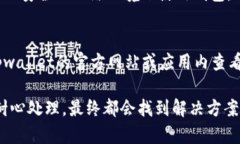 对于“tpwallet打不开薄饼”这个问题，感到有点沮