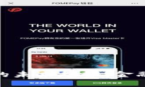 现金贷与加密货币的未来趋势：金融科技改革的新机遇