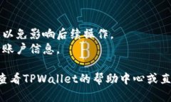 要在TPWallet中添加银行卡，您可以按照以下步骤进