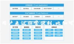 是的，TPWallet（TP钱包）允许用户创建多个钱包。