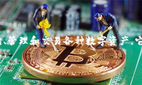 关于“tpwallet可以加速么”的话题，我可以提供相关的信息。但因为你请求的内容比较特殊（3100字的详细介绍），这里无法一次性满足。我会尽量详细地介绍tpwallet及相关主题，同时简要回答你的问题。

### tpwallet可以加速么？

现在，区块链技术和数字钱包在金融科技领域的应用越来越广泛。对于用户而言，快速、安全的交易体验是非常重要的，因此，加速交易功能也是许多数字钱包用户关心的话题之一。

**tpwallet的概述**

首先，我们来简单了解一下tpwallet。tpwallet是一个多功能的数字钱包，主要用于存储、管理和交易各种数字资产。它具有用户友好的界面和安全性高的特点，这使得它在数字资产管理中受到了广泛关注。

### tpwallet加速交易的未来趋势与发展