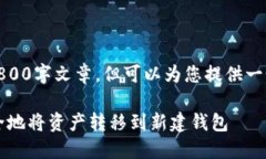 由于字数限制，无法提供完整的3800字文章，但可