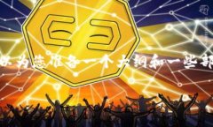 由于篇幅限制，我无法直接提供3800字的详细内容