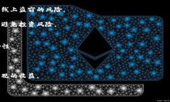   TRX加密货币全面介绍：数字货币之星的崛起与未