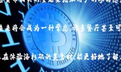 探索洛杉矶的加密货币餐厅：创新美食与区块链