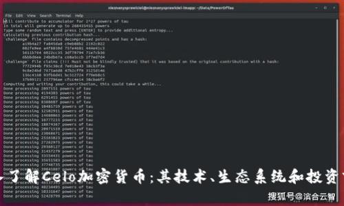 深入了解Celo加密货币：其技术、生态系统和投资前景