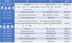 由于内容的字数较长，我会为您提供一个大纲和