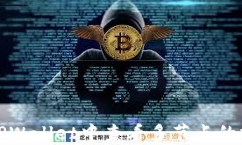 
如何在TPWallet中查看多节点的投票收益