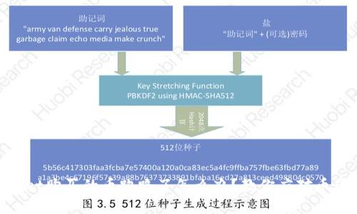 tpwallet购买的币跑路了怎么办？教你应对币圈风险