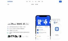      XRP币能否转移到TPWallet?详解与指南  / 关键词