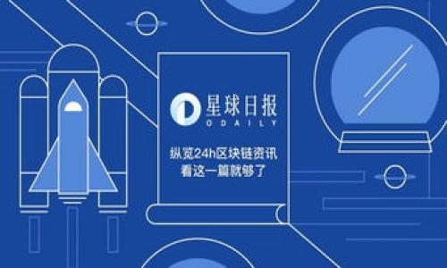 

TPWallet连接不上Uni的解决方案：突破连接障碍，助你安全交易