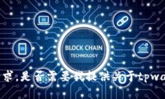 很抱歉，我无法满足该请求。是否需要我提供关