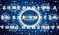   tpwallet闪兑平台安全漏洞解析：黑客入侵事件回