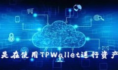    TPWallet翻墙进薄饼：全方位指南  /  guanjianci