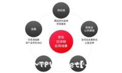  一个邮箱能注册几个TPWallet？全面解析与使用技