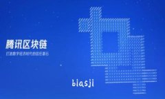 biasji