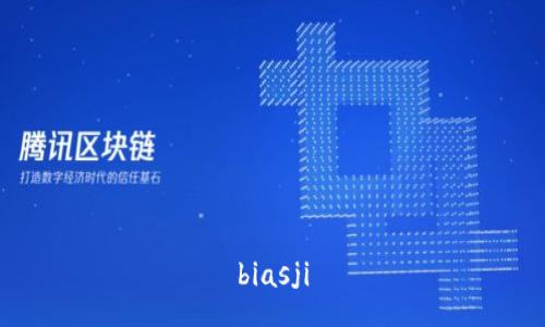 biasji